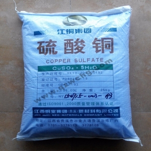 硫酸銅，CuSO4·5H2O，五水硫酸銅