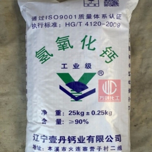 氫氧化鈣，Ca(OH)2，熟石灰